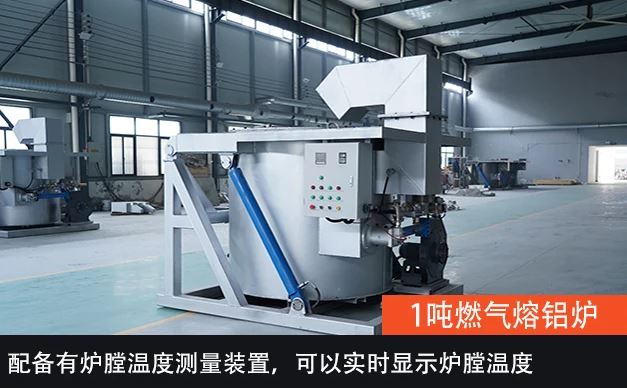 燃气铝合金熔化炉七大常见故障盘点:从点火失败到铝液氧化的维修指南