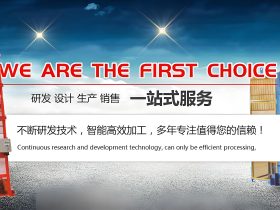 炉语者胡申岳：铝合金燃气炉点火控制系统故障实战解析