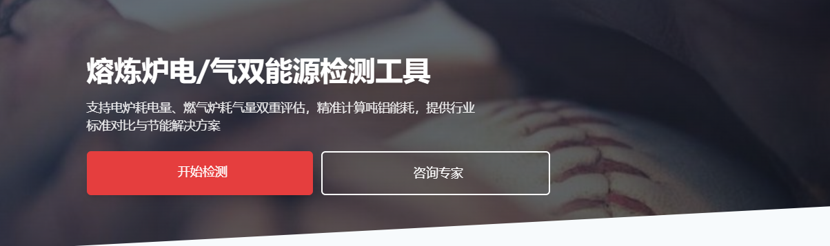 当销售炉子变成购买流量:一个工业品销售的灵魂拷问