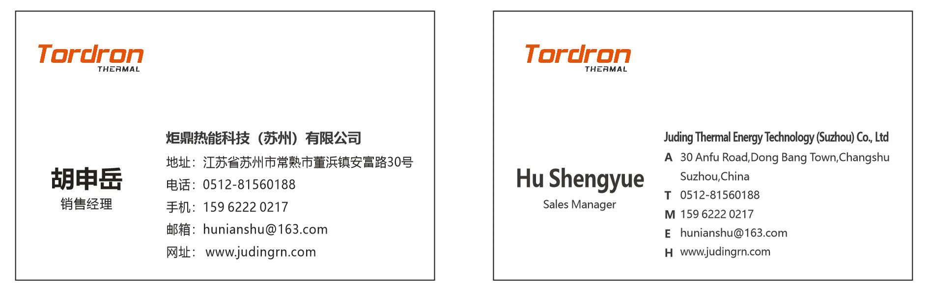 一通台湾腔的电话,一个马来西亚的项目:烤包器询盘背后的信任旅程-图片1
