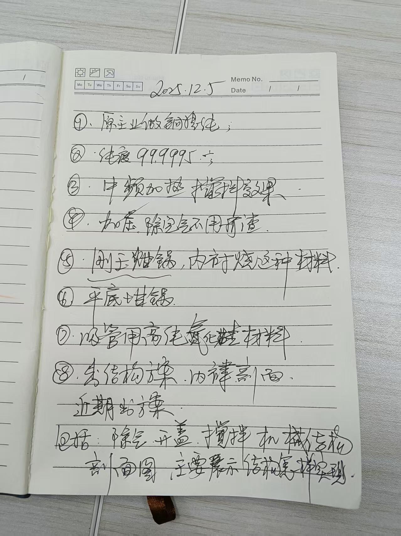 99.9995纯铝的“纯净”守护:宁波创海集团熔化炉系统解决方案侧记-图片2