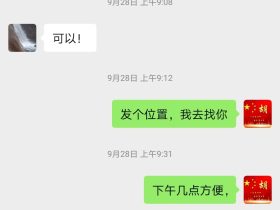 9月28日奥星集团考察记：25年老圆炉改保温熔炼一体炉的售前实战