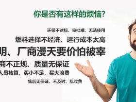 吨位、效率、能耗：熔铝炉选型的三岔口，我们该怎么走？