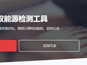 当销售炉子变成购买流量：一个工业品销售的灵魂拷问