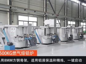 汽车压铸铝合金熔炼：我胡申岳干了二十年，这些炉边经验都是实打实的坑摔出来的