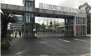 蜀南秋雨里,我们让一台新炉子“听懂”了宜宾话-图片2