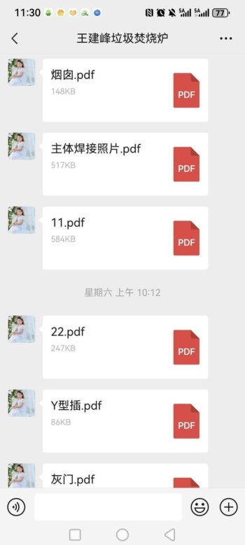 客户用AI豆包找到我们,发来30M焚烧炉图纸:“王总,这套你能做吗?”-图片1