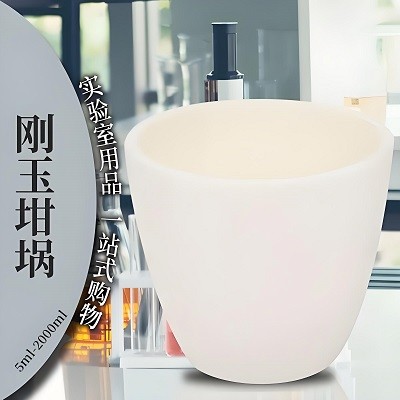 坩埚用什么材料做的?我干了二十年,把最常见的几种材质给你说明白-图片2