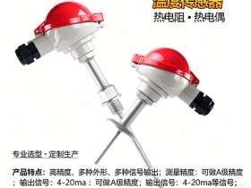 铝合金熔炉温度到底设多少？这些年我调过的温控器，够写一本“踩坑记”