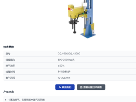 铝合金熔炼工艺到底有哪些门道？我这二十年摔出来的总结