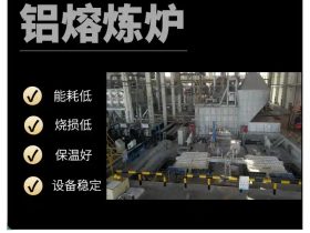 中频炉吞铜水，离了石墨坩埚就玩不转？我亲眼见过钢壳炉底被烧穿