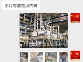 聊几句三门峡戴卡朱总那个废轮毂回收的项目