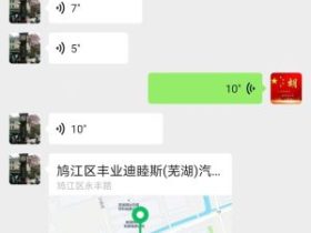 熔化炉售中方案：项目进度跟踪与客户沟通