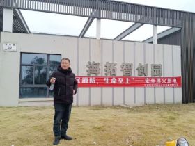 胡申岳指导熔化炉调试:确保设备正常运行